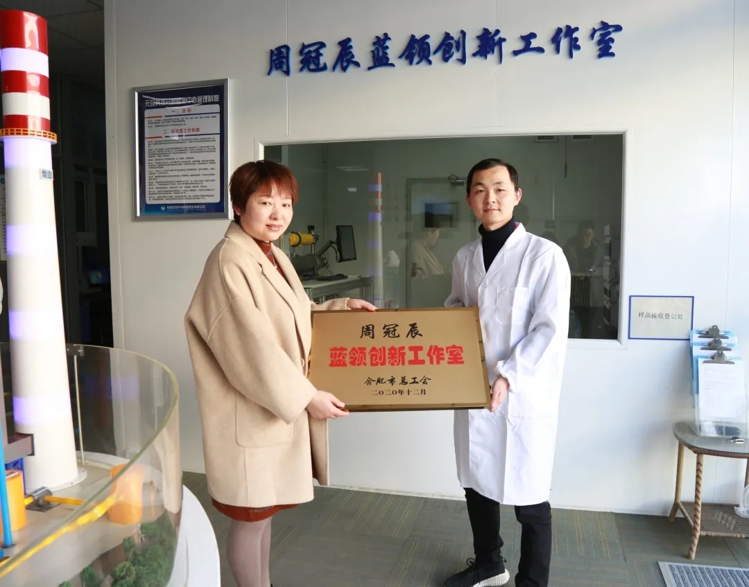 新站高新区总工会为z6尊龙科技周冠辰蓝领创新工作室授牌